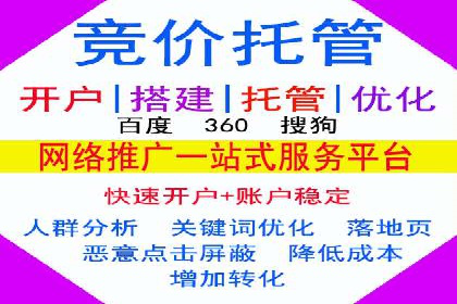 百度推广收费标准调整：案例分析与应对策略