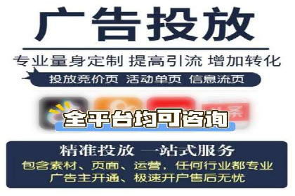 百度推广开户的广告创意与优化——以某行业为例